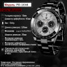  Часы наручные Pagani Design PD-1644 silver black