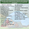 Браслет выживания из Паракорда (черный) с ножом, огнивом, свистком и компасом чёрный