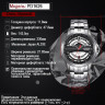  Часы наручные Pagani Design PD-1626 silver red