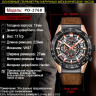 Часы наручные Pagani Design PD2768 gold black